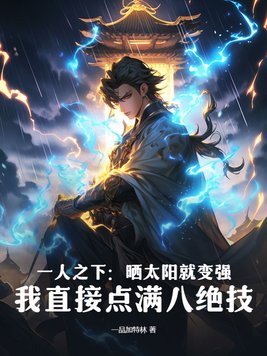 穿上校花的人皮vv小说