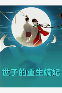 一级床片45分钟的视频