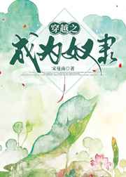 爱情公寓之冰山男神