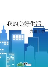 催眠眼新娘婚礼上开宫受孕
