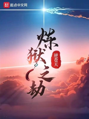 金钱帝国演员表