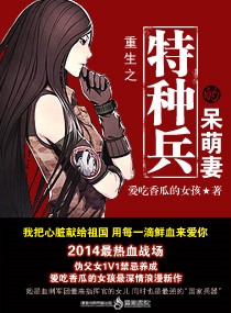 善良黄蓉被老汉征服