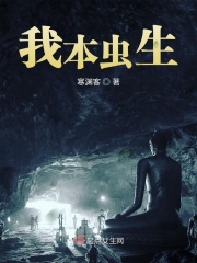 专职保镖