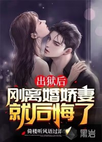 动漫美女被侵犯