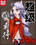真三国无双6吕布