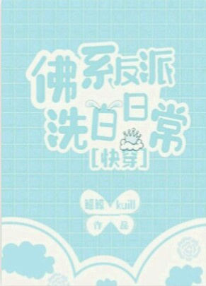 桥本有菜全部作品