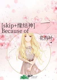 漂亮阿的性教育在线观看