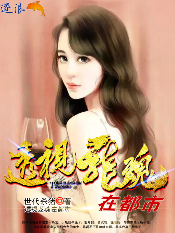 挠女特工脚心
