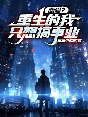 唯物辩证法的实质和核心是