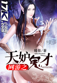 偷偷看