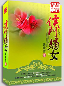 老师张开腿让我爽了一夜视频