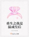 法医秦明在线播放