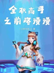 做受是什么体验