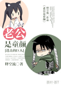 吃玉足