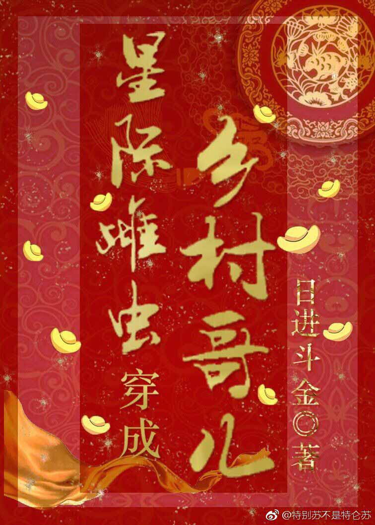 桥本有菜最经典一部