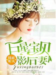 租个女友回家过年第二部