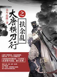 历代王朝