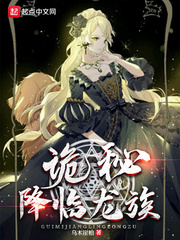 乳姬