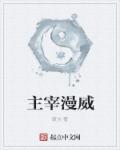91mv制片厂果冻传媒潘甜甜