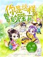 半甜欲水兄妹NP全文