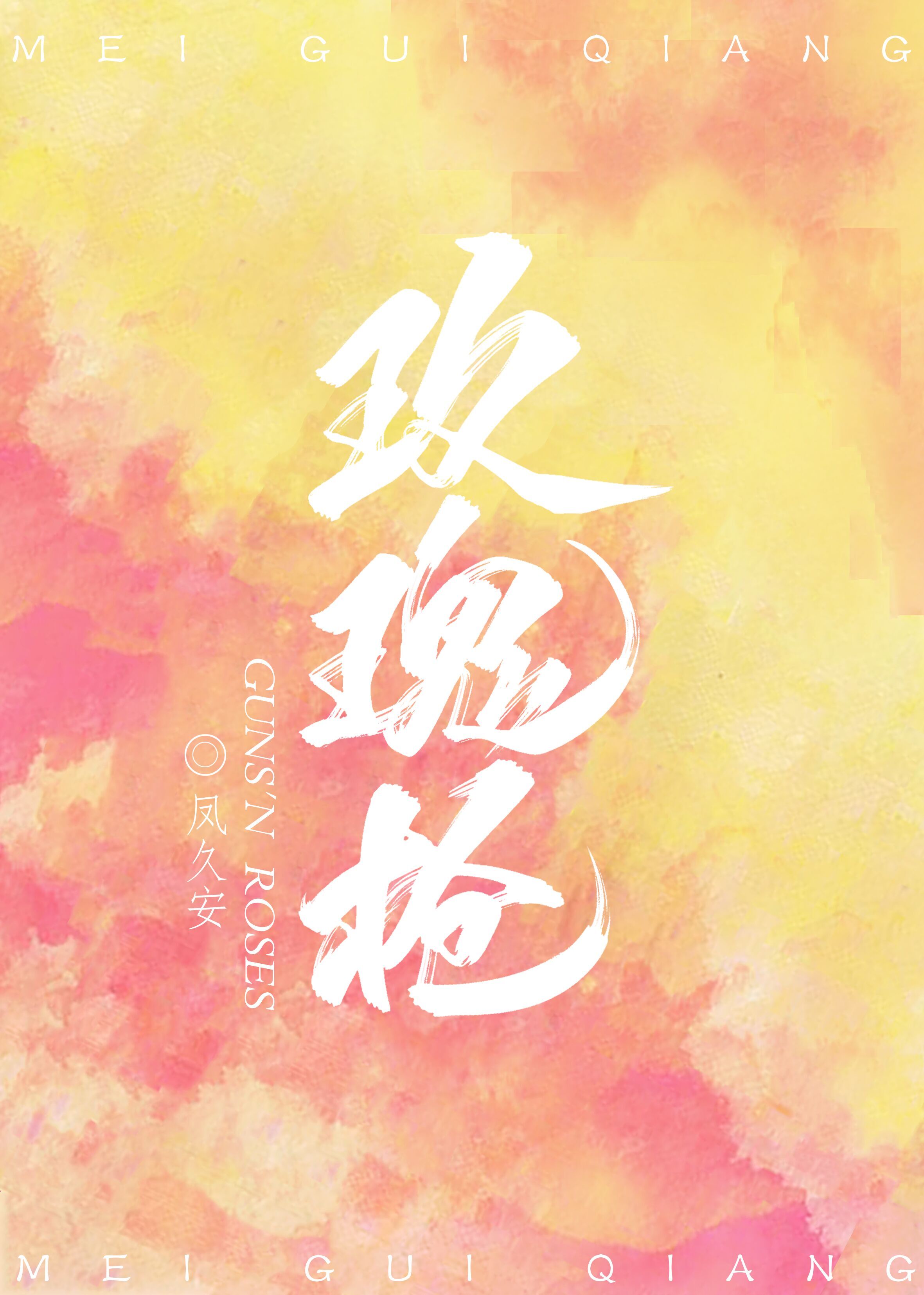 亚洲a视频在线
