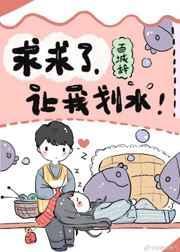 正文畸情1一20小茹