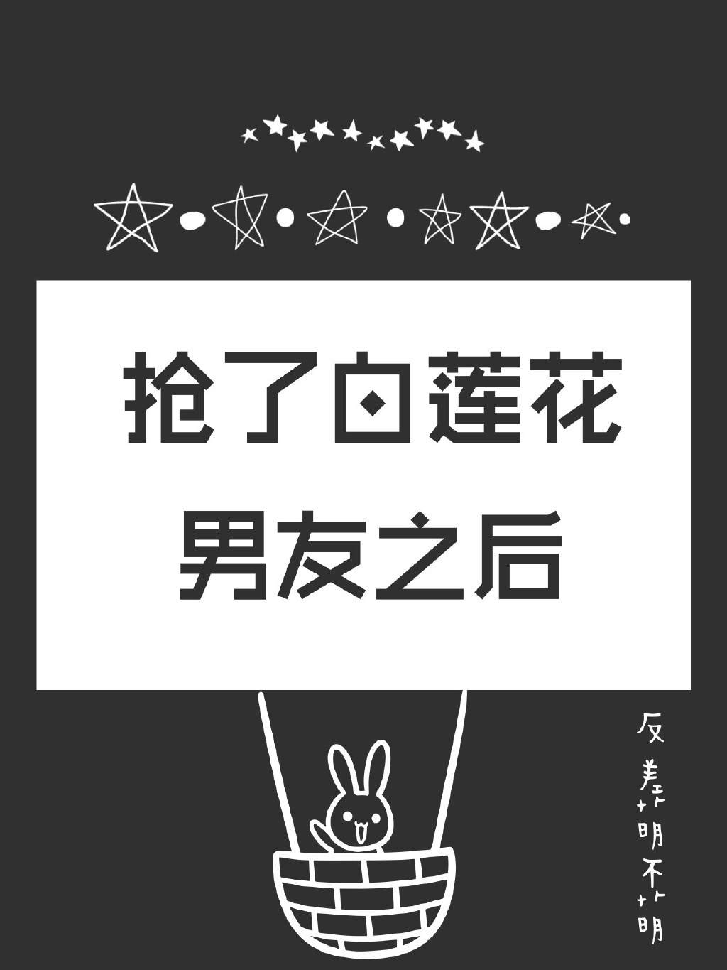 男人日女人的软件