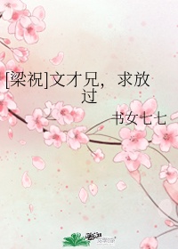苏熙凌久泽小说