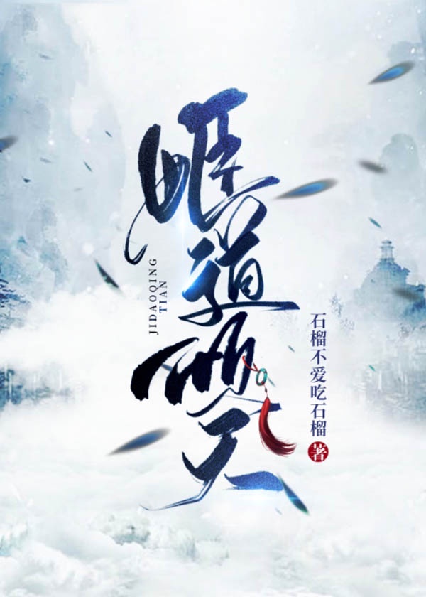 总裁抱着她边开做h