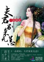 娇妻归来电视剧