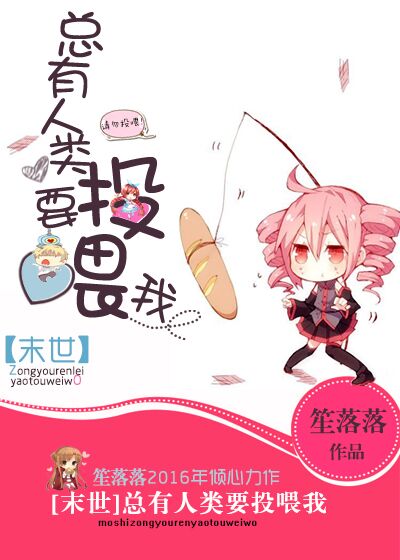 大香蕉伊八综在合线