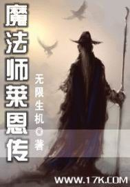 法老王的宠妃