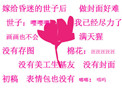 落叶长安