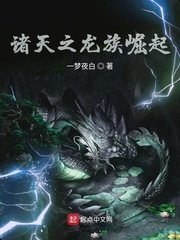 法国三部曲满天星