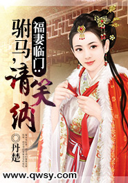 家族共性快乐生活
