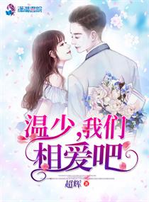电影《启示》在线观看