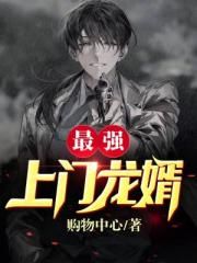 鹿鼎记1国语版免费观看