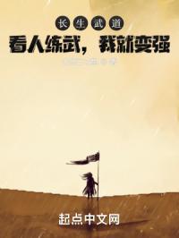 四男一女开三洞小说