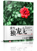 雷比尔将军号
