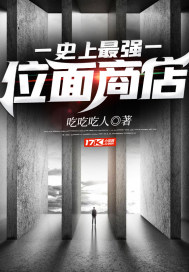 隐形战队电视剧免费观看全集