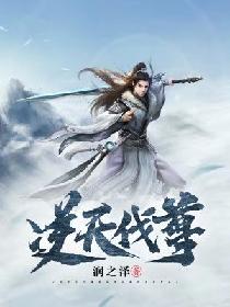 房中术
