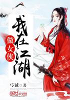 女人行