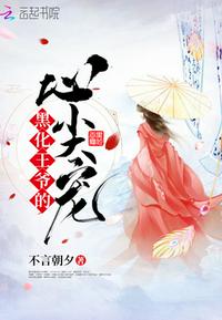 佐野俊英本子