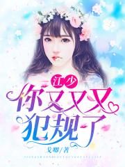 进军龙眠神殿