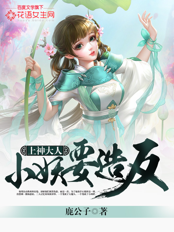 私密按摩师