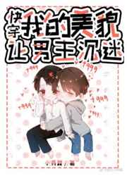 伊人在线观看视频75
