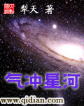 邯郸大学613事件
