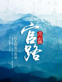 宝石拌饭韩剧全集免费观看