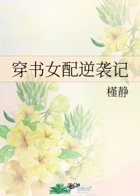 义姐动漫