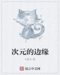 一生何求沈浩